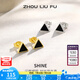 周六福（ZLF） S925銀飾耳釘女氣質(zhì)三角形瑪瑙優(yōu)雅耳棒耳飾送禮 黃色耳飾一對(duì)