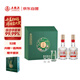 五糧液股份 五糧春二代菁萃風(fēng)雅禮盒 52度濃香型白酒500mL*2瓶 禮盒裝