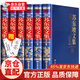 蘇東坡文集全集精裝6冊 蘇東坡詩詞 蘇軾詩詞 珍藏版 蘇東坡文集珍藏版6冊