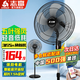 志高（CHIGO）落地扇電風扇家用風扇立式大風力客廳宿舍五葉扇輕音節(jié)能勁風遠距藍牙遙控電扇可定時 20英寸(五葉)手機智能遙控3.5米線