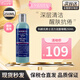 科顏氏（Kiehl's）男士護膚保濕三件套裝(洗面奶+爽膚水+乳液) 生日禮物送男友 【溫和潔面】男士潔面啫喱250ml