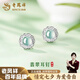 老鳳祥S925銀藍翡翠耳釘女生款小眾設(shè)計高級感禮物耳飾 藍翡翠耳釘【品牌禮盒】