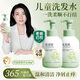 初蔓兒童洗發(fā)水3-6-12歲專(zhuān)用青少年止癢去凈屑洗發(fā)露寶寶嬰幼兒男女童 【兒童金標(biāo)】氨基酸山茶花洗發(fā)水*1 兒童洗護(hù)沐浴TOP金榜推薦
