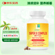 ESTHELIV研生之力美國(guó)進(jìn)口高強(qiáng)度復(fù)合維生素b族肌醇葉酸pqq膠囊60粒/瓶