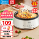 美的（Midea）【國家補(bǔ)貼】電火鍋 火鍋專用鍋3-4人 電鍋一體家用多功能鍋 一鍋多用宿舍電煮鍋 電熱鍋分體可拆 4L 【熱銷| 可拆洗鍋身】 28P151