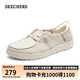 斯凱奇（SKECHERS）閃穿鞋女鞋夏季淺口單鞋懶人一腳蹬透氣百搭平底板鞋帆布鞋158877