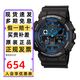 卡西歐（CASIO）手表男G-SHOCK拆彈專家運(yùn)動(dòng)學(xué)生防水考試雙顯石英電子日韓表禮物 GA-100-1A2