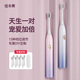 佳禾美（JIAHEMEI） 電動(dòng)牙刷情侶2支裝成人男女士專(zhuān)用智能聲波全自動(dòng)軟毛刷頭禮盒學(xué)生送男友女友生日禮物 極光藍1支裝【8支刷頭+旅行盒】