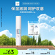 珂潤（Curel）保濕潤唇膏4.2g 滋潤補水唇部護理  神經酰胺護理 敏感肌男女適用