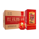 郎酒紅花郎紅10醬香型53度500ml【兩瓶送禮袋 中秋美酒】新老包裝隨機 53度 500mL 6瓶