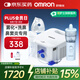 歐姆龍霧化器家用兒童嬰兒壓縮式醫(yī)用霧化機(jī)老人鼻竇炎洗鼻器NE-C900N