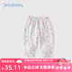 JELLYBABY【抗菌】女童防蚊褲夏季2025新款女寶寶碎花長褲兒童燈籠褲子薄款 白底水果 90
