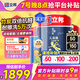 立邦兒童漆抗甲醛竹炭凈味防霉京雅居全效內(nèi)墻乳膠漆15L/約21KG套裝