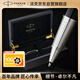 派克（PARKER）簽字筆 七夕禮物 教師節(jié)禮物 AI定制賀卡 精英睿智黑白夾寶珠筆+木制禮盒（咨詢客服更優(yōu)惠）