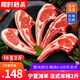 甄灘記 寧夏鹽灘羊肉 法式羊排小切新鮮原切戰(zhàn)斧肋排池燒烤食材清真 寧夏灘羊 法式羊排2斤