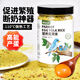 捕漁達(dá)人 鸚鵡高營(yíng)養(yǎng)蛋小米飼料500g 雞蛋米鳥食無殼黃小米促進(jìn)繁殖營(yíng)養(yǎng)糧