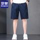 羅蒙100%純棉休閑短褲男夏季薄款潮流直筒松緊腰純色五分褲 深蘭 3XL
