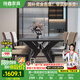 挽鑫 餐桌 實(shí)木巖板餐桌椅組合現(xiàn)代簡(jiǎn)約小戶型餐廳客廳飯桌意式西餐桌 詫寂黑-12MM啞光純黑-寬背椅 1.6m *0.9m一桌四椅【實(shí)心實(shí)木】