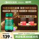 湯普森（Thompson's）奶薊草護(hù)肝片60粒/瓶 1粒含480mg水飛薊賓養(yǎng)肝熬夜加班應(yīng)酬必備
