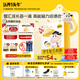 認(rèn)養(yǎng)一頭牛DHA 配方學(xué)生奶粉400g 6-12歲兒童成長(zhǎng)牛奶粉 守護(hù)記憶力 送禮