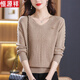 恒源祥高檔羊毛衫2025春秋新款v領(lǐng)針織衫女長(cháng)袖t恤時(shí)尚百搭氣質(zhì)顯瘦毛衣 卡其色 M 建議85-105斤