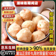潮味陳潮味陳潮汕特產(chǎn)正宗汕頭手打蝦丸手工丸子海鮮蝦滑蝦球火鍋丸子 【鮮蝦含量>90%】1斤