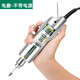 迷你家用手持小型電磨機(jī)玉石電動拋光打磨雕刻機(jī)微型小電鉆工具 (0-4MM夾頭)電磨機(jī)(不帶電源) (