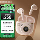 漫步者（EDIFIER）TO-U3 Plus真無線藍牙耳機 半入耳式耳機 禮物禮適用蘋果華為小米OPPO手機 粉色 七夕情人節(jié)禮物