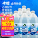 龜牌（Turtle Wax）冰蠟玻璃水鍍瓷乙醇配方0°去油膜汽車雨刮水特斯拉2L*6瓶