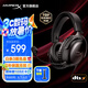 極度未知（HYPERX）颶風(fēng)2颶風(fēng)3系列電競(jìng)游戲耳機(jī)頭戴式 ps5電腦耳機(jī)fps吃雞耳麥降噪麥克風(fēng)適配三角洲行動(dòng) 【颶風(fēng)3黑色-有線】 電競(jìng)游戲耳機(jī)