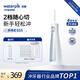 潔碧（Waterpik）電動(dòng)沖牙器牙齒沖洗器GS5立式手持洗牙器潔牙器凈齒不傷牙齦新手適用極光系列節日禮物贈禮 【熱銷(xiāo)】GS5藍色