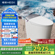 恒潔（HEGII）智能馬桶H5 智控翻蓋舒沐洗無水壓智能坐便器HC0972UA-400