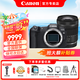 佳能（Canon）EOS R8 全畫幅微單相機 vlog拍攝數(shù)碼高清旅游4K 直播照相機 r8專業(yè)級 R8單機+RF24-105 STM標(biāo)準(zhǔn)變焦套裝 官方標(biāo)配【無內(nèi)存僅出廠配置】下拉詳情可見套餐介紹