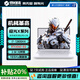機械革命極光X/蛟龍16pro/曠世G RTX4060/4070獨顯電競游戲本筆記本電腦 蛟15K/極E：i5-12450/4060 8 16G運行內(nèi)存+512G固態(tài)硬盤