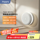 Aqara網(wǎng)關(guān)M1S第二代 已接入米家/Homekit 支持語音智能聯(lián)動 M1S 第二代