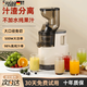 筏芯德國品質(zhì)榨汁機電動渣汁分離原汁機家用小型全自動水果汁機大功率擺攤商用 【500W】大口徑米色+冰淇淋網(wǎng)