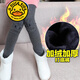 G.DUCKKIDS品牌童裝女童打底褲加絨加厚一體絨秋冬裝洋氣韓版中大童保暖長(cháng)褲 灰色眼睛(加絨加厚) 130 建議身高1米2左右