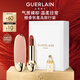 嬌蘭（Guerlain）臻彩寶石口紅套裝裸粉荔紋殼+唇膏159化妝品禮盒生日禮物送女友