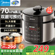 美的（Midea）電壓力鍋高壓鍋5L雙內(nèi)膽大容量家用全自動(dòng)智能預(yù)約煲湯多功能電飯煲開(kāi)蓋煮一鍵排氣 【70kPa高壓】雙內(nèi)膽 5L