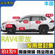 豐田RAV4榮放隔音密封條全汽車門A柱B柱C柱中控引擎蓋后備箱膠條 【全車套裝】拍一發(fā)9 豐田RAV4榮放專用