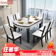 南屋九格 實(shí)木餐桌椅組合現(xiàn)代簡(jiǎn)約巖板可伸縮折疊方圓兩用家用小戶(hù)型轉(zhuǎn)盤(pán)飯桌 1.5米  桌面 (下單備注柜體面板顏色) 一桌六椅