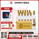 四特酒 四特精釀 純糧酒 特香型白酒口糧酒 酒廠直供 52度 500mL 12瓶 整箱裝