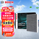 博世（BOSCH）活性炭空調(diào)濾芯汽車空調(diào)濾清器格4658適配比亞迪漢EV/DMI/DMP等