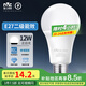 雷士（NVC）LED球泡燈泡e27大螺口家用商用大功率高亮節(jié)能12瓦白光 二級能效 