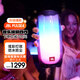 JBL PULSE4/5 音樂脈動(dòng)四代 便攜式藍(lán)牙音箱 全面屏炫彩小音箱+低音炮 桌面音響 超長(zhǎng)續(xù)航 【pulse4】 黑色 官方標(biāo)配