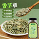 鮮窩窩 香茅草80g  罐裝 干檸檬草香毛草檸檬草 泰國冬陰功湯調味料