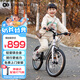KinderKraftKK兒童自行車4-6-12歲學(xué)生單車男女孩生日禮物山地車幻影18寸銀
