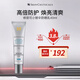 修麗可小銀傘美白防曬乳40ml SPF50+淡斑清爽防曬隔離紫外線生日禮物
