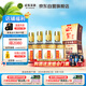 迎駕貢酒 金星 濃香型白酒 52度 520ml*4瓶 整箱裝