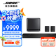 Bose 家庭娛樂揚(yáng)聲器 Soundbar 550 博士音響回音壁 無線揚(yáng)聲器 藍(lán)牙電視音箱家用 550回音壁+500低音+300后環(huán)繞